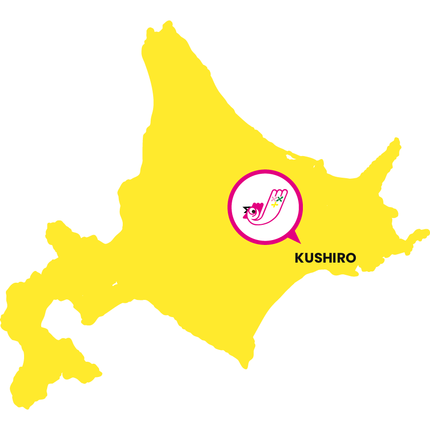 私たちについて