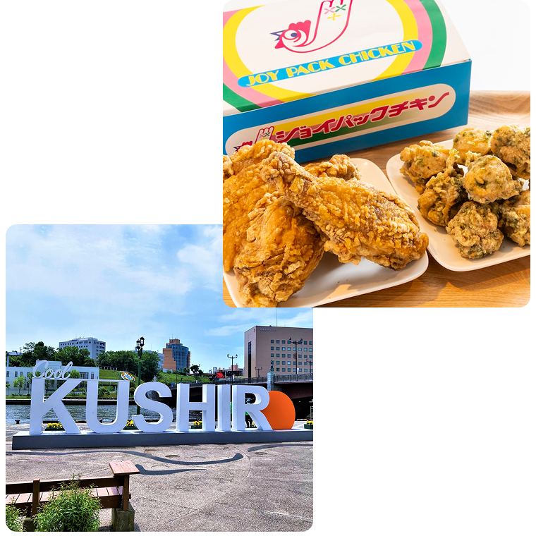 私たちについて