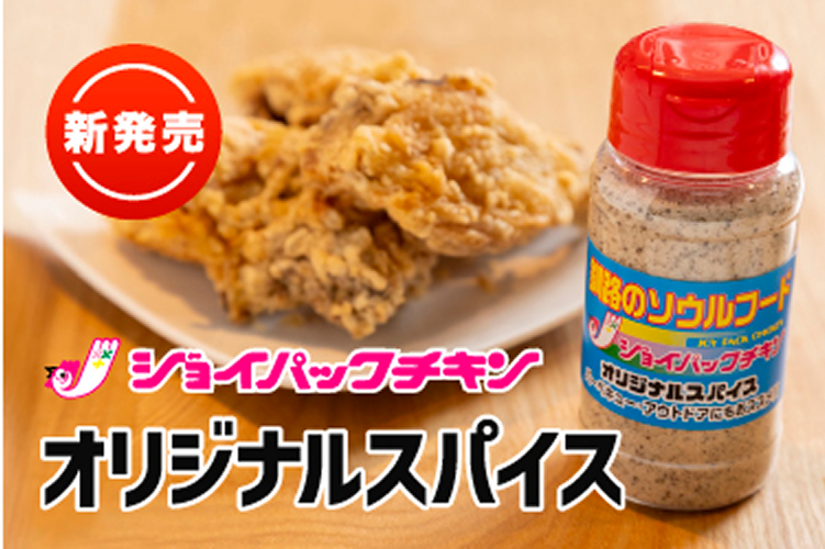 この文章はダミーです。フォントサイズ、文字量、行送りなどの確認用です。