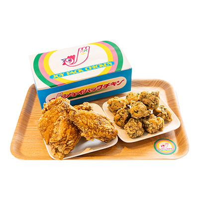 エンJOYパック Aパック